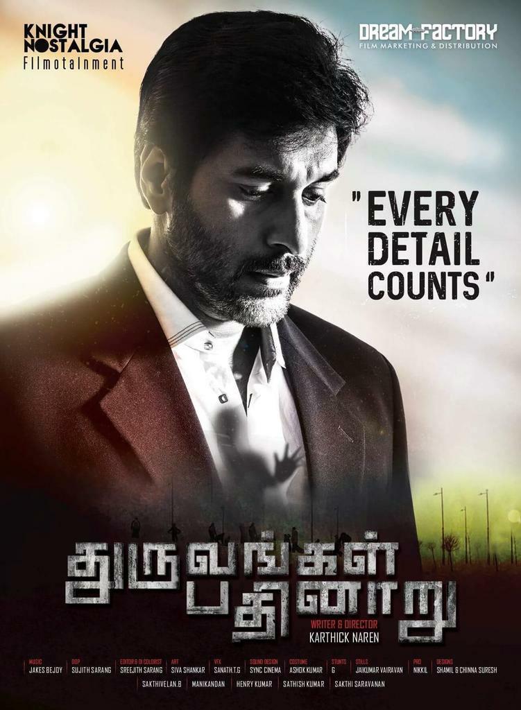 Dhuruvangal Pathinaaru tamil Movie - Overview